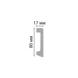 Плинтус Decomaster Травертин светлый D235-1619 2400×80×17, технический рисунок