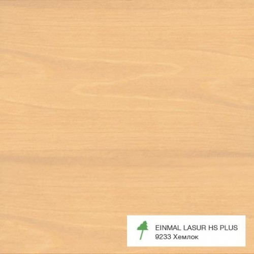 Однослойная лазурь Osmo Einmal-Lasur HS Plus 9233 Хемлок 0,125 л