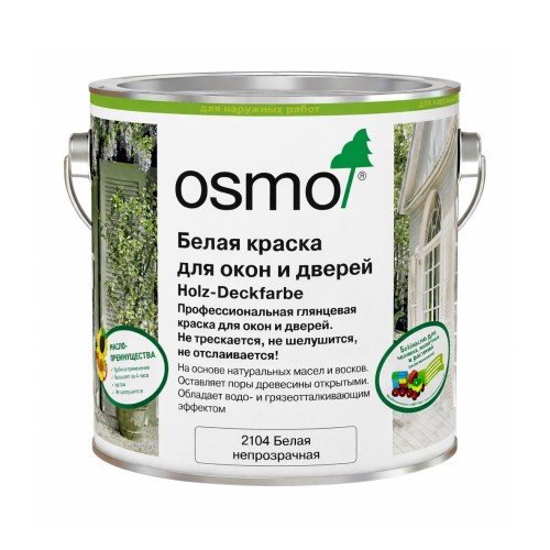 Краска укрывная белая для окон и дверей Osmo Holz-Deckfarbe 2104, 2,5 л