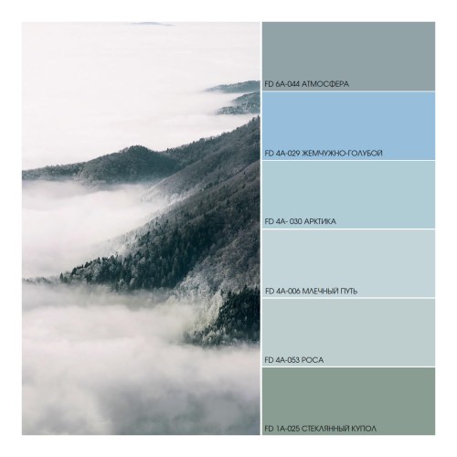 Краска Fama Paint Snow White 9 л