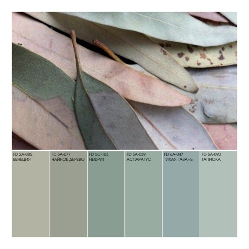 Краска Fama Paint Snow White 9 л