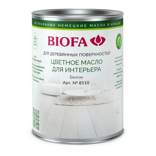Масло для дерева Biofa цвет 8510 Белое матовое 1 л