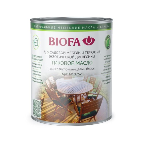 Масло тиковое для дерева Biofa 3752 цвет 6002 Босфор 2,5 л