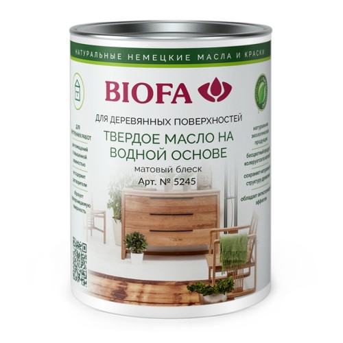 Масло с твердым воском для дерева Biofa 5245 цвет 5001 Анжу матовое 0,125 л