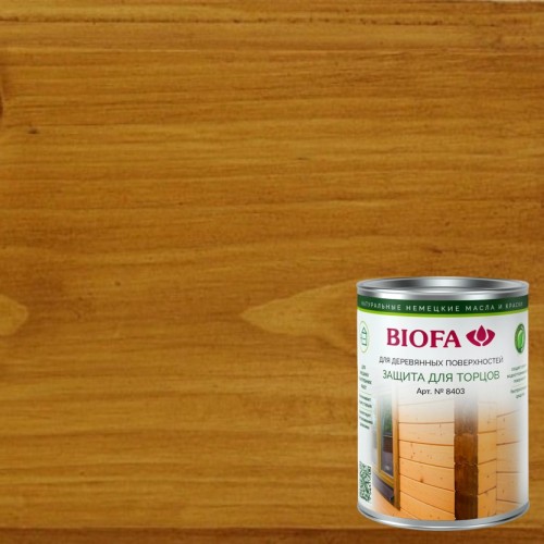 Средство для защиты торцов Biofa 8403 цвет 4302 Золотистый тик 10 л