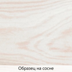 Масло цветное для дерева TimberCare Wood Stain цвет 350002 Скандинавский 0,75 л