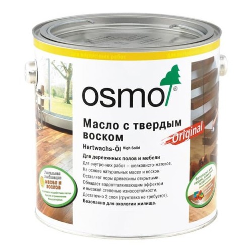 Масло с твердым воском для пола Osmo Hartwachs-Ol 3062 бесцветное Матовое 0,18 л