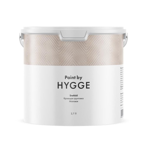Грунтовка для стен и потолка Hygge Snefald акриловая на водной основе 2,7 л