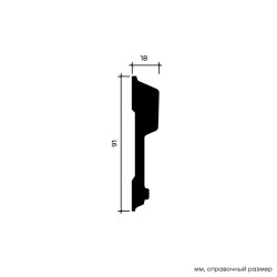 Молдинг под покраску Европласт 1.51.344 2000×91×18