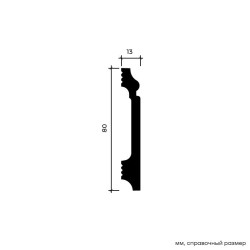 Плинтус под покраску Европласт 6.53.112 2000×80×13