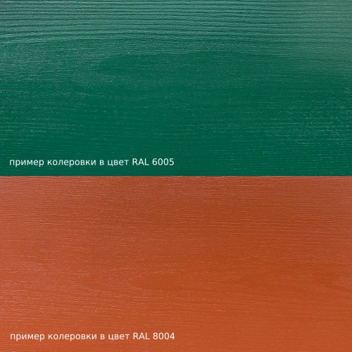 Бесцветное средство для защиты торцов Biofa 8405 1 л