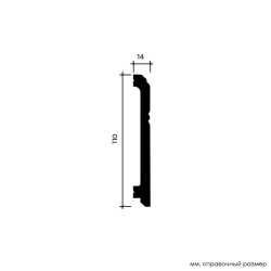 Плинтус под покраску Европласт 6.53.103 2000×110×14