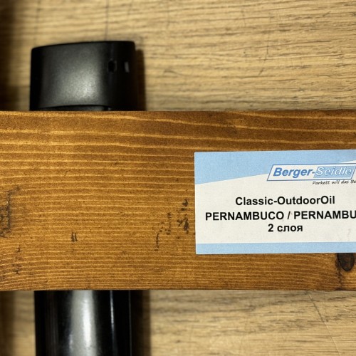 Масло для дерева Berger-Seidle OutdoorOil цвет Pernambuco / Pernambuk полуматовое 0,125 л