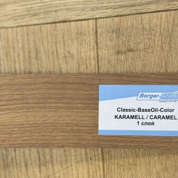 Масло для пола Berger-Seidle BaseOil Color цвет Caramel / Karamell полуматовое 1 л