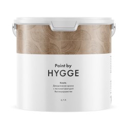 Краска декоративная Hygge Kvarts 2,7 л