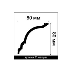 Потолочный плинтус под покраску Bello Deco К16 2000×80×80