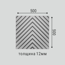 Стеновая панель под покраску Bello Deco СП 14 500×500×12