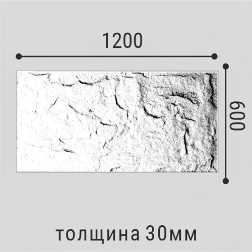 Стеновая панель 3D под покраску Bello Deco А005-1 PU 1200×600×30