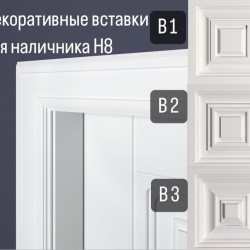 Молдинг под покраску Bello Deco Н8 2200×80×15