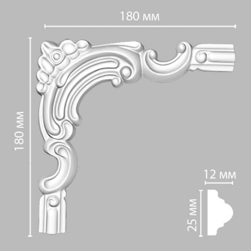 Угловой элемент к молдингу под покраску Decomaster 97012-5 180×180×12