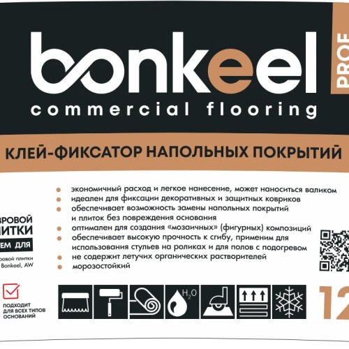Клей-фиксатор для напольных покрытий Bonkeel Prof 1,2 кг