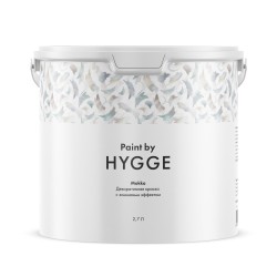 Краска декоративная Hygge Mokka 2,7 л