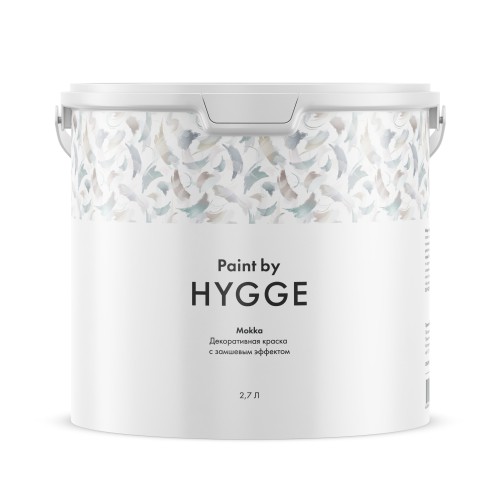 Краска декоративная Hygge Mokka 2,7 л