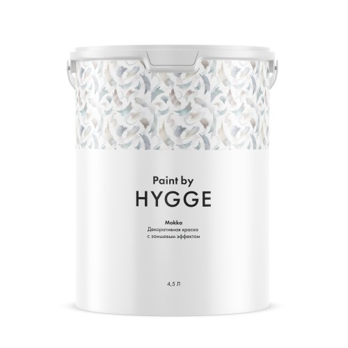 Краска декоративная Hygge Mokka 4,5 л