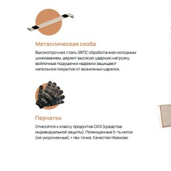 Набор Vinilam Сеньор Ламинат для укладки ламината