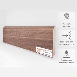 Плинтус МДФ ламинированный TeckWood Орех Натур 2150×75×16