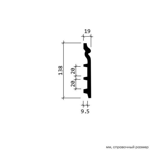 Плинтус под покраску Европласт 1.53.110 2000×138×19