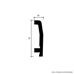 Плинтус под покраску Европласт 6.53.106 2000×70×18