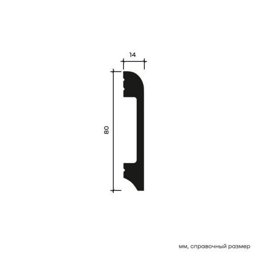 Плинтус под покраску Европласт U.6.53.120 2000×80×14