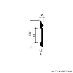 Плинтус под покраску гибкий Европласт 1.53.108 2000×120×14
