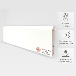 Плинтус МДФ ламинированный TeckWood RAL 9010 2150×75×16