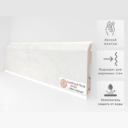 Плинтус МДФ ламинированный TeckWood Бетон Известковый 2150×75×16