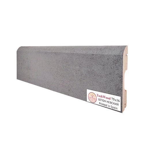 Плинтус МДФ ламинированный TeckWood Бетон Невский 2150×75×16
