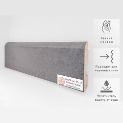 Плинтус МДФ ламинированный TeckWood Бетон Невский 2150×75×16