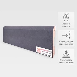 Плинтус МДФ ламинированный TeckWood Бетон Антрацит 2150×75×16