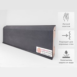 Плинтус МДФ ламинированный TeckWood Бетон Антрацит 2150×75×16