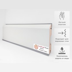Плинтус МДФ ламинированный TeckWood Ферра 2150×75×16