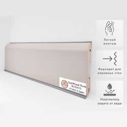 Плинтус МДФ ламинированный TeckWood Веллюто 2150×75×16