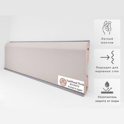 Плинтус МДФ ламинированный TeckWood Веллюто 2150×75×16