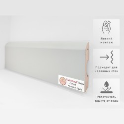 Плинтус МДФ ламинированный TeckWood Серый 2150×75×16