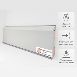 Плинтус МДФ ламинированный TeckWood Серый 2150×75×16