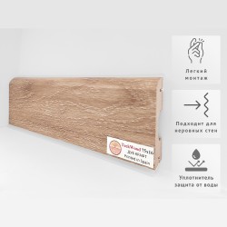 Плинтус МДФ ламинированный TeckWood Дуб Крафт 2150×75×16