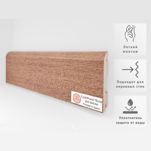 Плинтус МДФ ламинированный TeckWood Дуб Виски 2150×75×16
