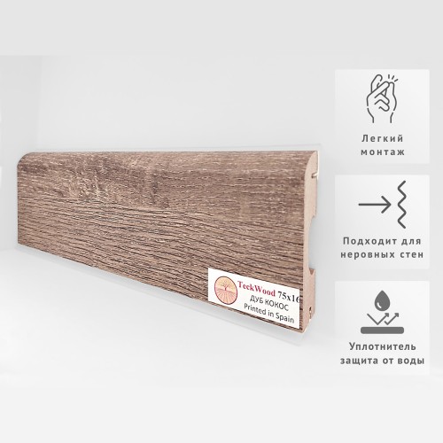 Плинтус МДФ ламинированный TeckWood Дуб Кокос 2150×75×16