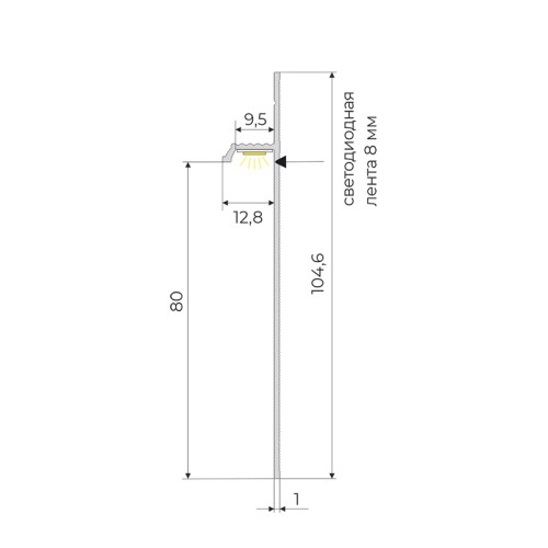 Плинтус алюминиевый скрытый с подсветкой Modern Decor RAL 9003 Белый 87-88-96 2500×104,6×13,8