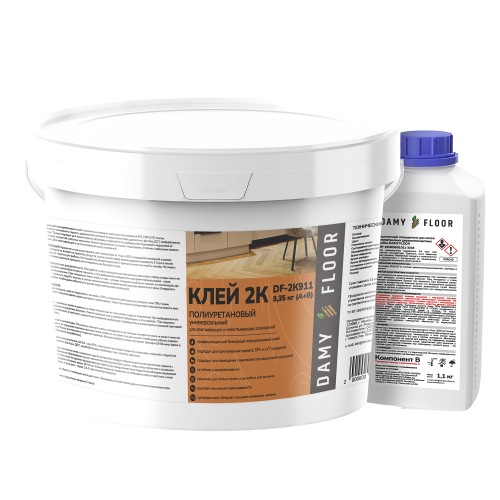 Клей для винилового пола Damy Floor DF-2К911 2K полиуретановый 9,35 кг